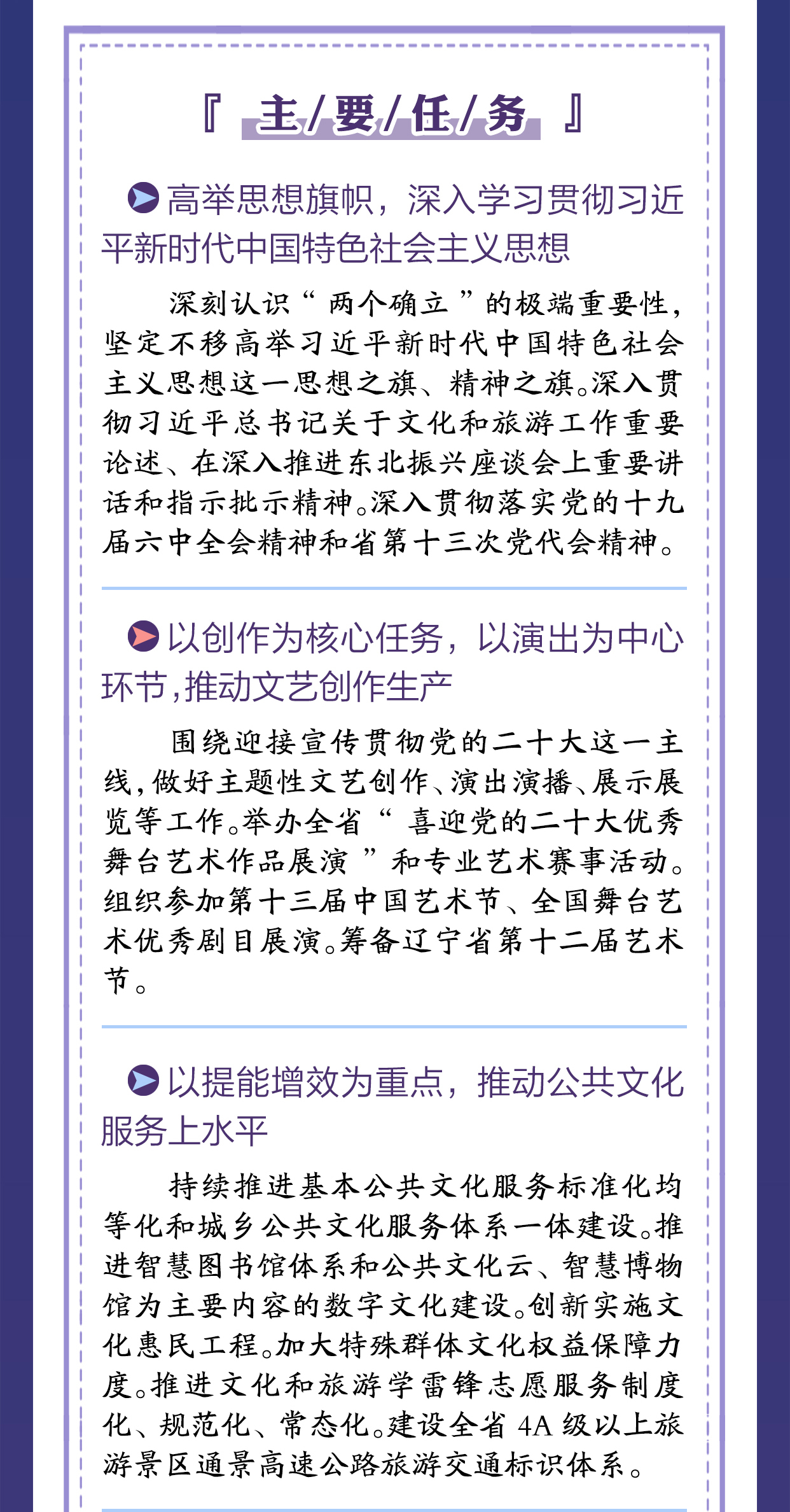 乐天堂(fun88)官方网站