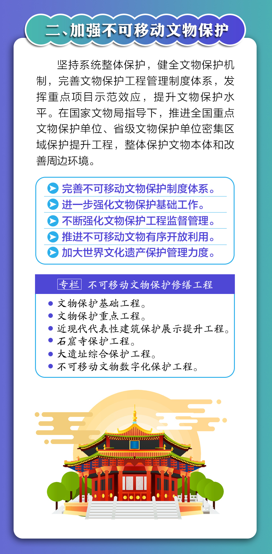 乐天堂(fun88)官方网站