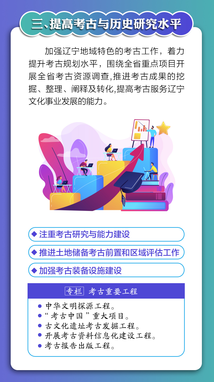 乐天堂(fun88)官方网站