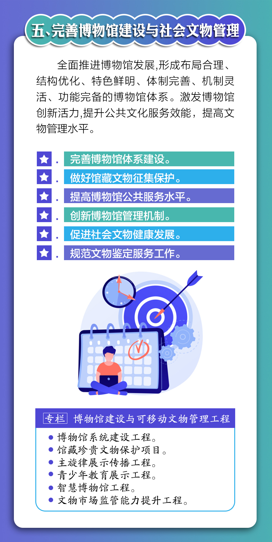 乐天堂(fun88)官方网站