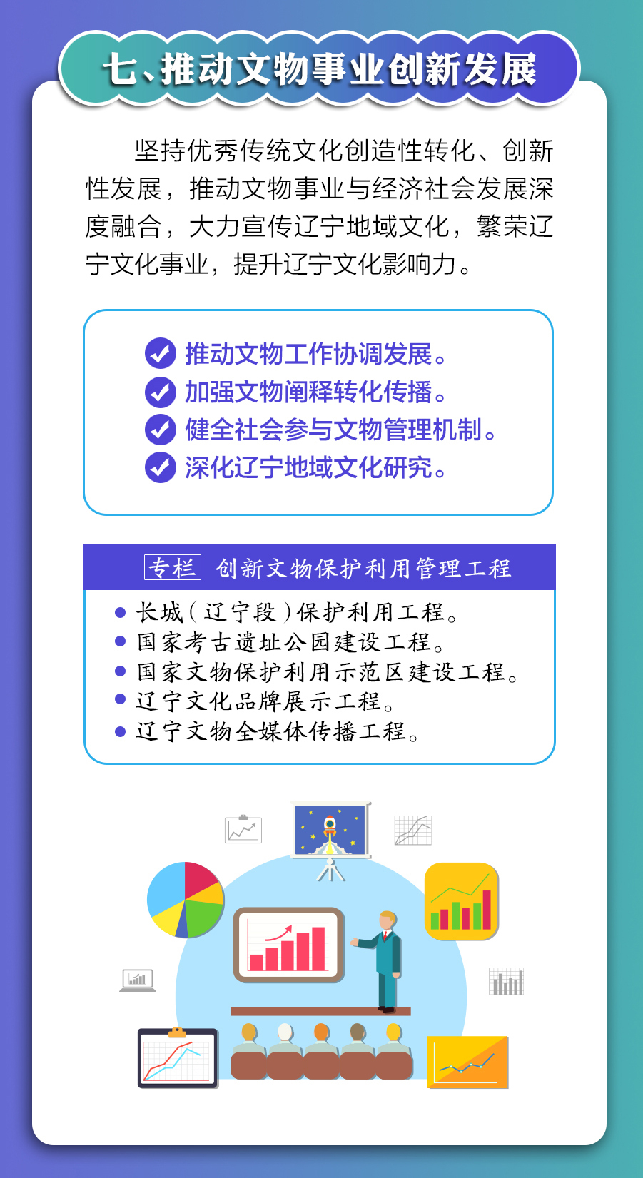 乐天堂(fun88)官方网站