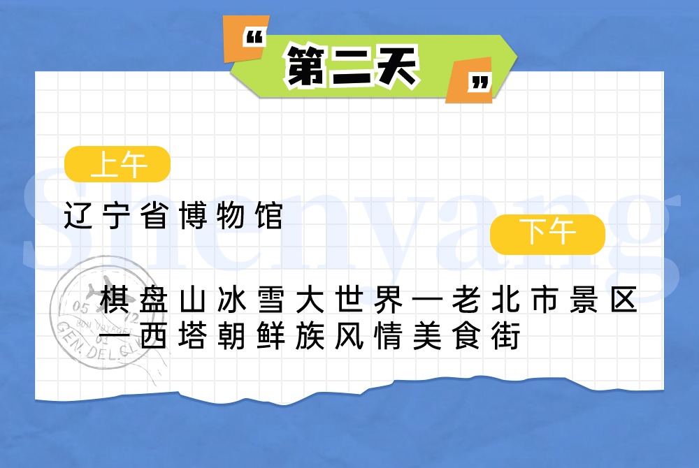 乐天堂(fun88)官方网站