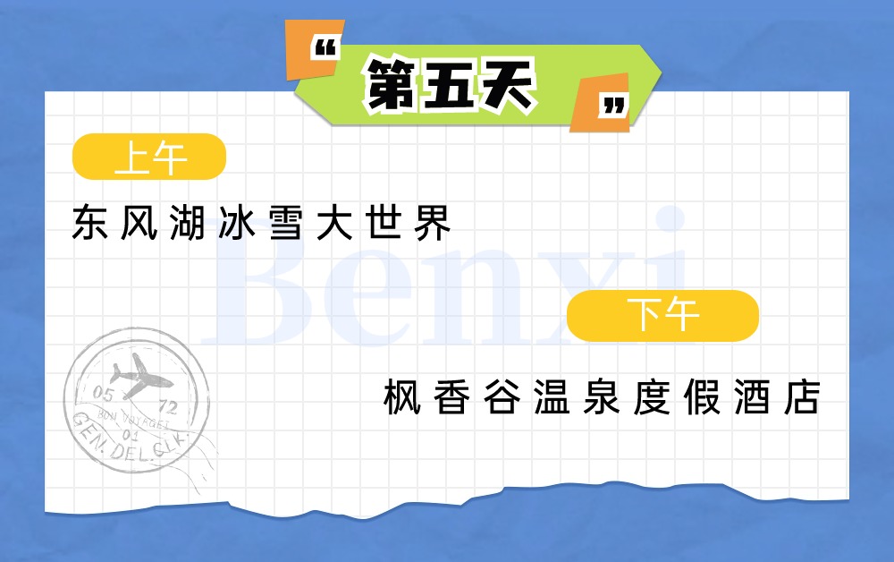 乐天堂(fun88)官方网站